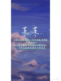 饼干姐姐圣诞特辑免费